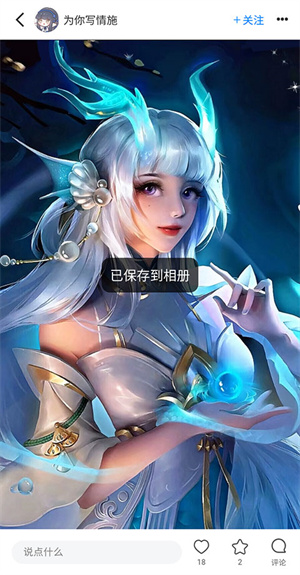 插画世界app下载免费
