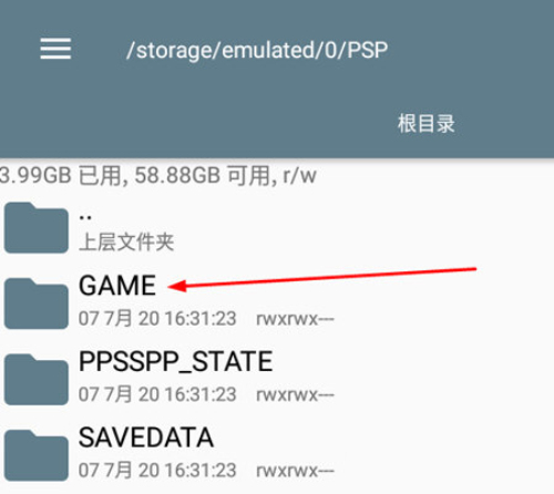 psp模拟器手机版安卓下载