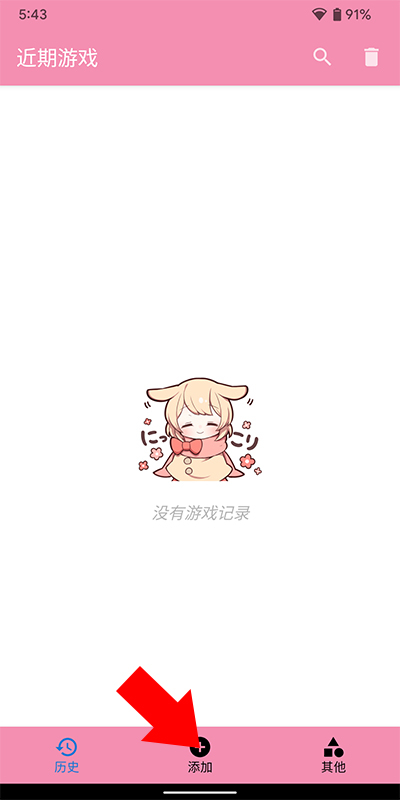 tyranor最新版下载