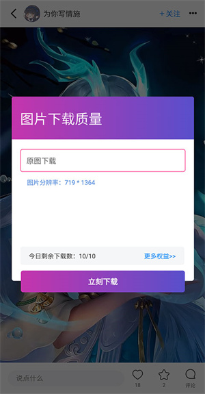插画世界app下载免费
