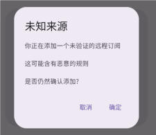 GKD去广告软件下载