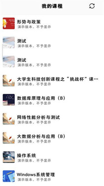 好签助手自动签到app下载