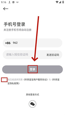 听泉鉴宝app最新版下载