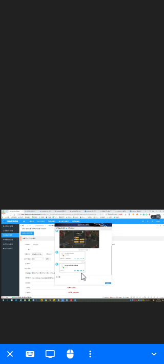 rustdesk手机控制手机下载