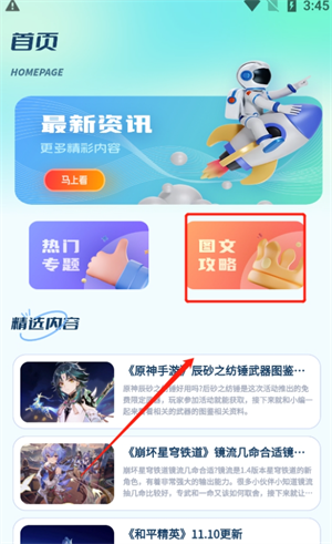 米多猫app手机下载