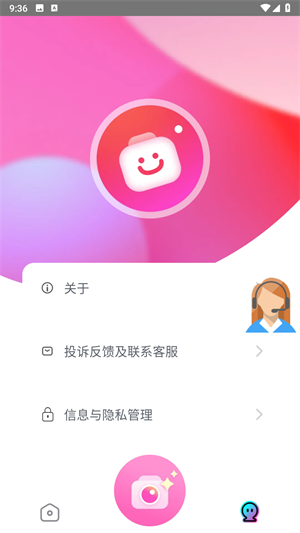 快拍相机安卓版下载安装