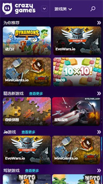 crazygames免费版中文下载