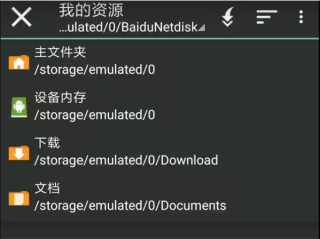 吉里吉里2模拟器最新版下载安卓