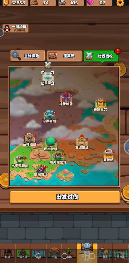开拓猪之岛免广告版下载
