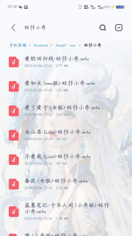 khmd空痕音乐下载器最新版本下载