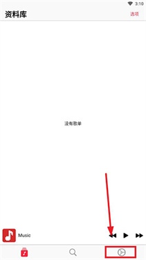 AppRhyme最新版下载安装