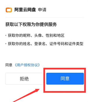 墨客岛手机版下载安装