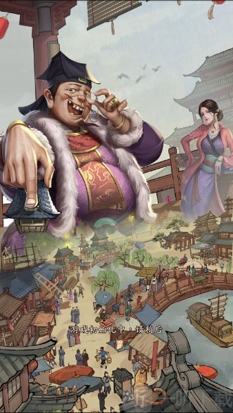 大当家之路游戏最新版下载