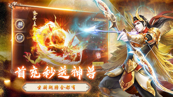 盛唐剑侠录九游版下载