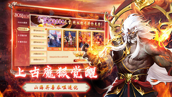 盛唐剑侠录九游版下载