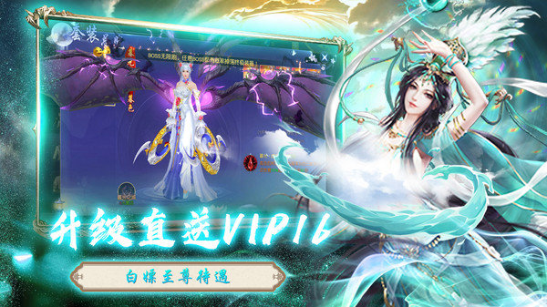 盛唐剑侠录九游版下载