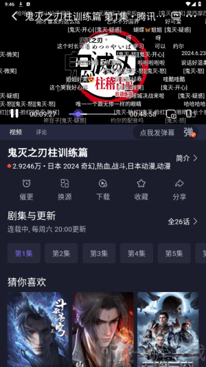 即刻追剧app免费下载最新版