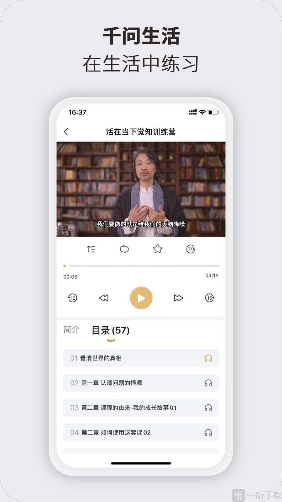 千问生活app最新版下载