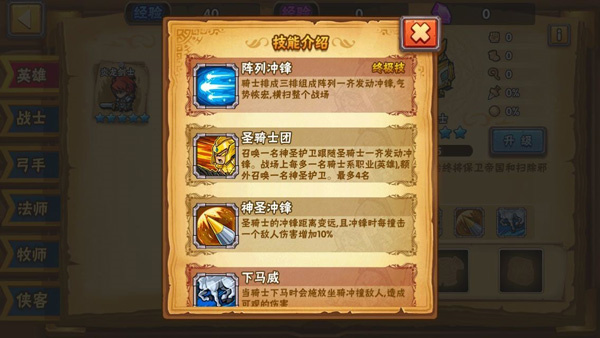 塔防之光最新版下载安装