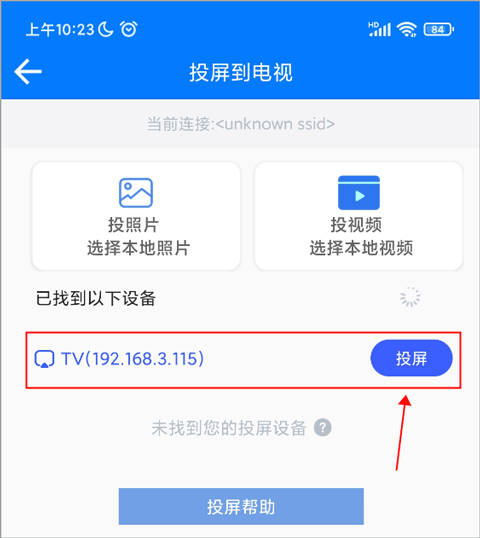 potplayer安卓版纯净版下载