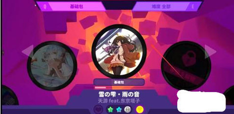 musedash安卓下载
