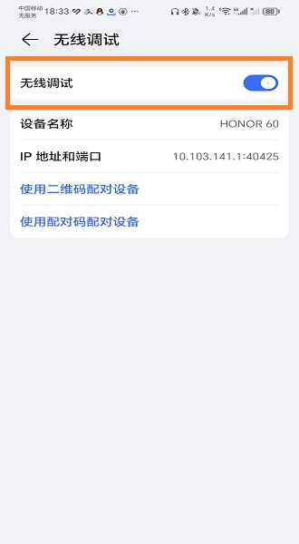VMOSPro2.9.9永久会员版下载