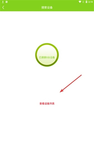 汇优app安卓版下载