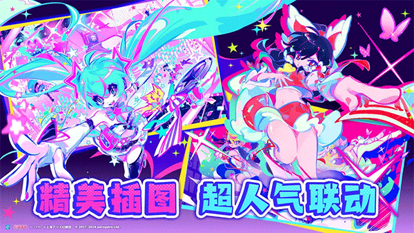 musedash安卓下载