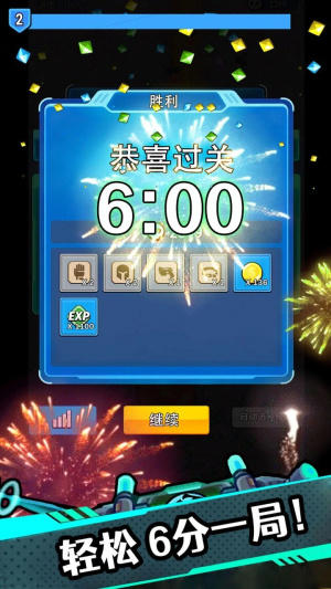 星海幸存者手游最新下载