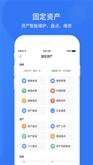 悠悠办公手机版下载安装