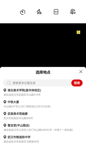 天天水印相机打卡app下载