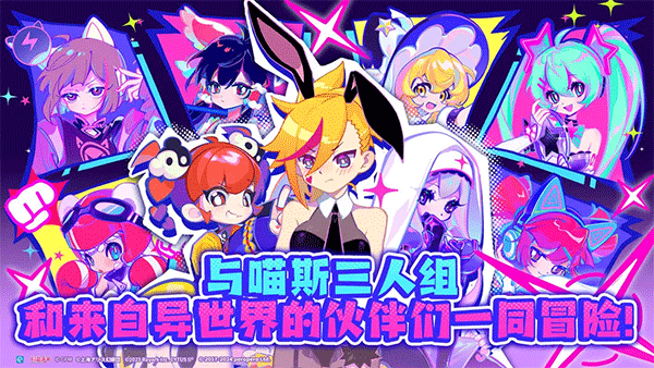musedash安卓下载