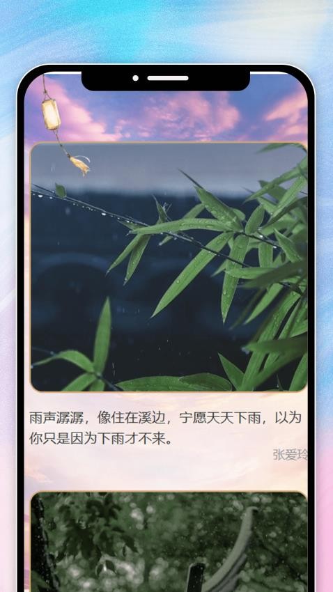 紫韵时光app下载