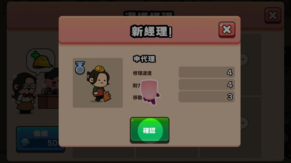 露比工厂免广告手游下载