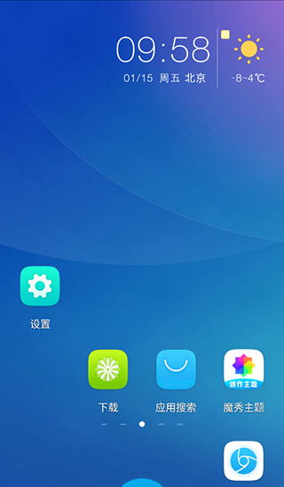 魔秀主题app免费版下载