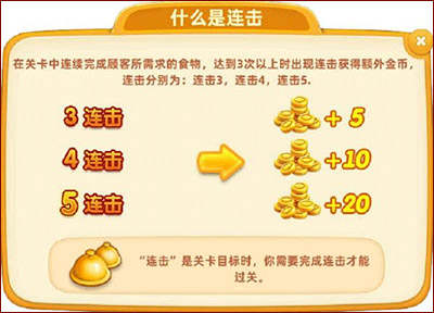 小镇大厨2024最新版本下载