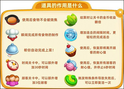 小镇大厨2024最新版本下载