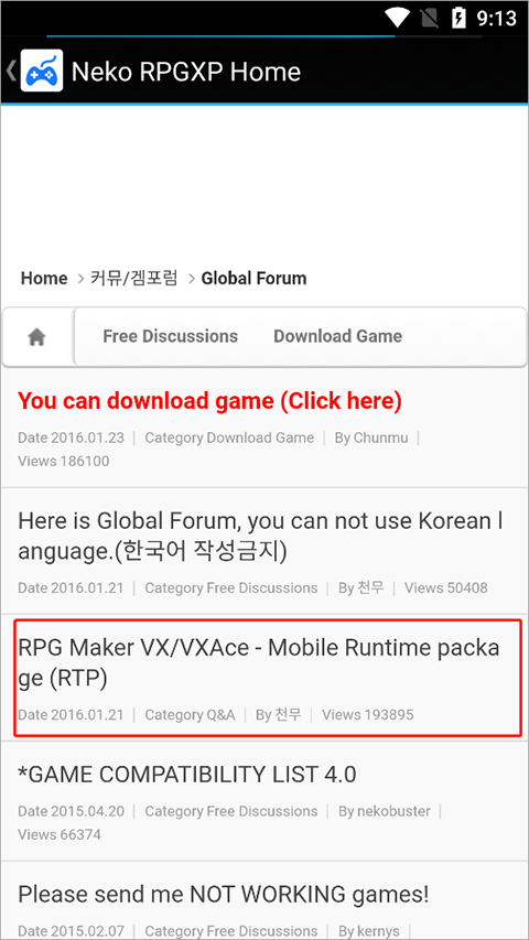 nekorpgxp模拟器三件套汉化版下载
