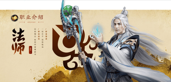 原始征途手机版游戏下载