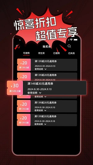 奇幻潮模玩安卓版下载