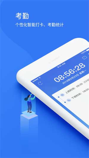 悠悠办公手机版下载安装