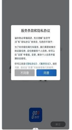 悦道瑞达手机版下载