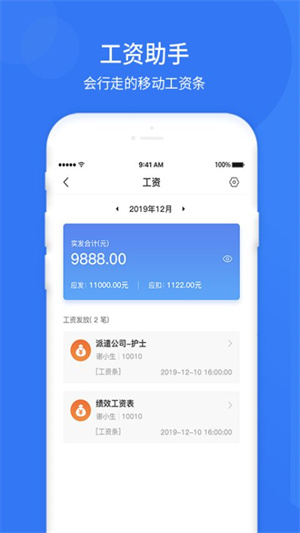 悠悠办公手机版下载安装