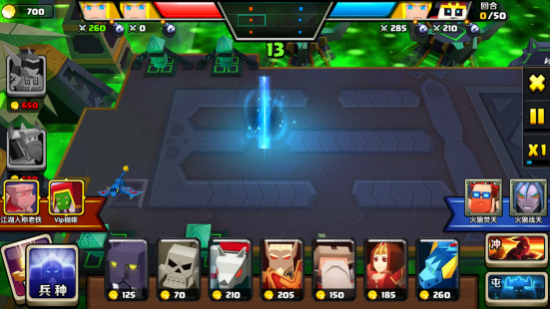 战就战MOD内置菜单下载