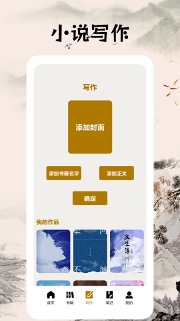 快搜阅读器app最新版1.2.0下载