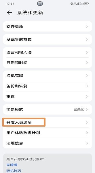 VMOSPro2.9.9永久会员版下载