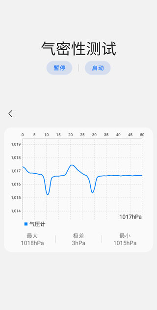 samhelper三星工具箱下载安装