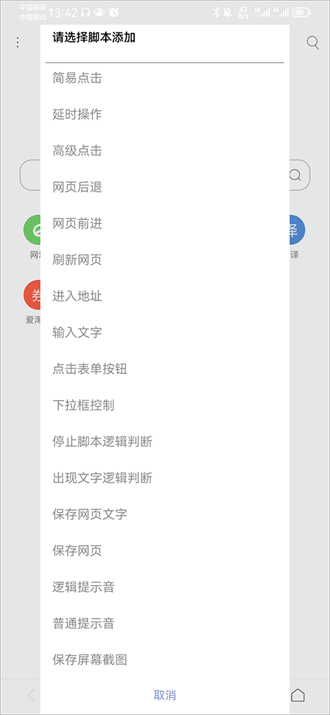 米侠浏览器下载安装原版