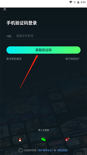 游哇云游下载