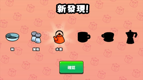 露比工厂免广告手游下载